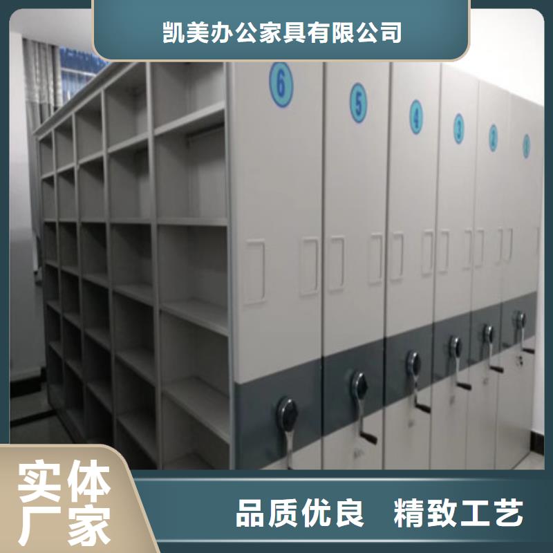 档案库密集架优惠