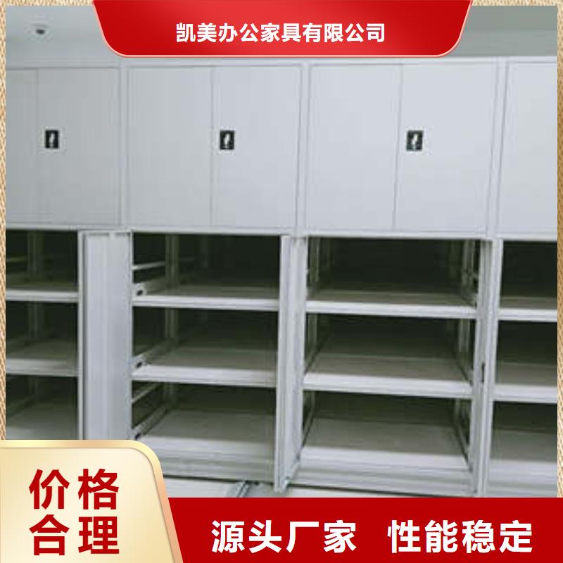 档案库密集架优惠