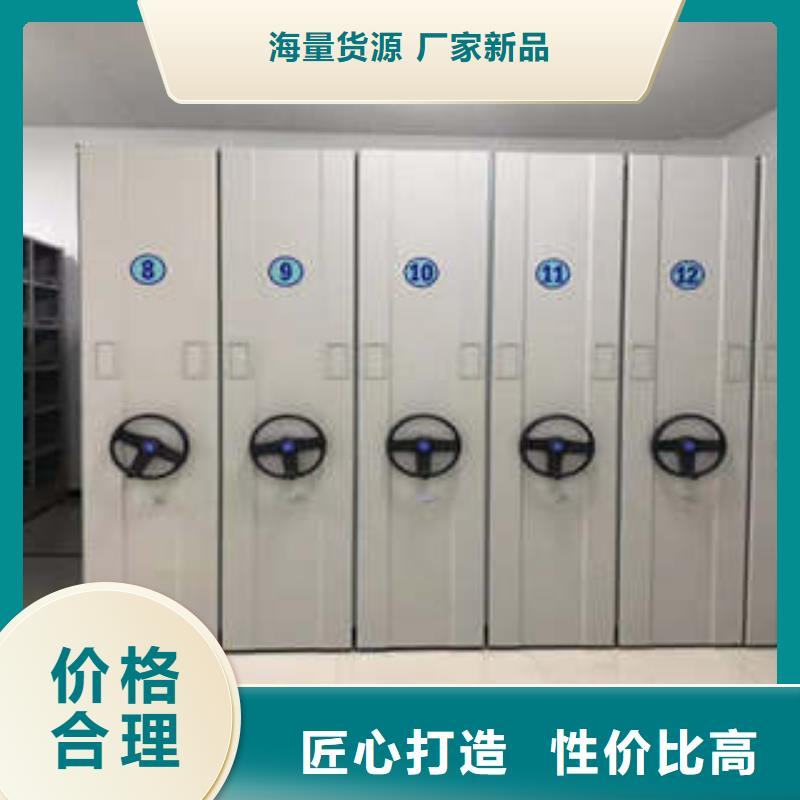 档案馆手动密集架报价