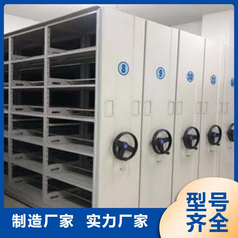 优选：电动密集架供应商