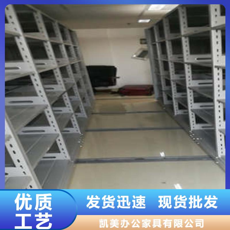 手动型档案密集架文件