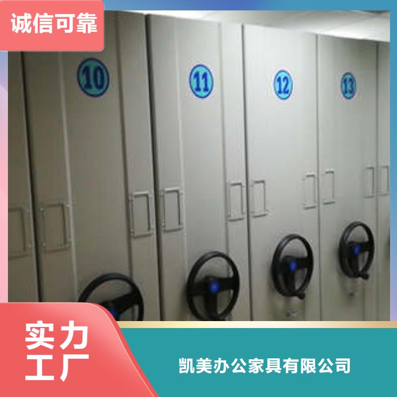 档案库密集架优惠