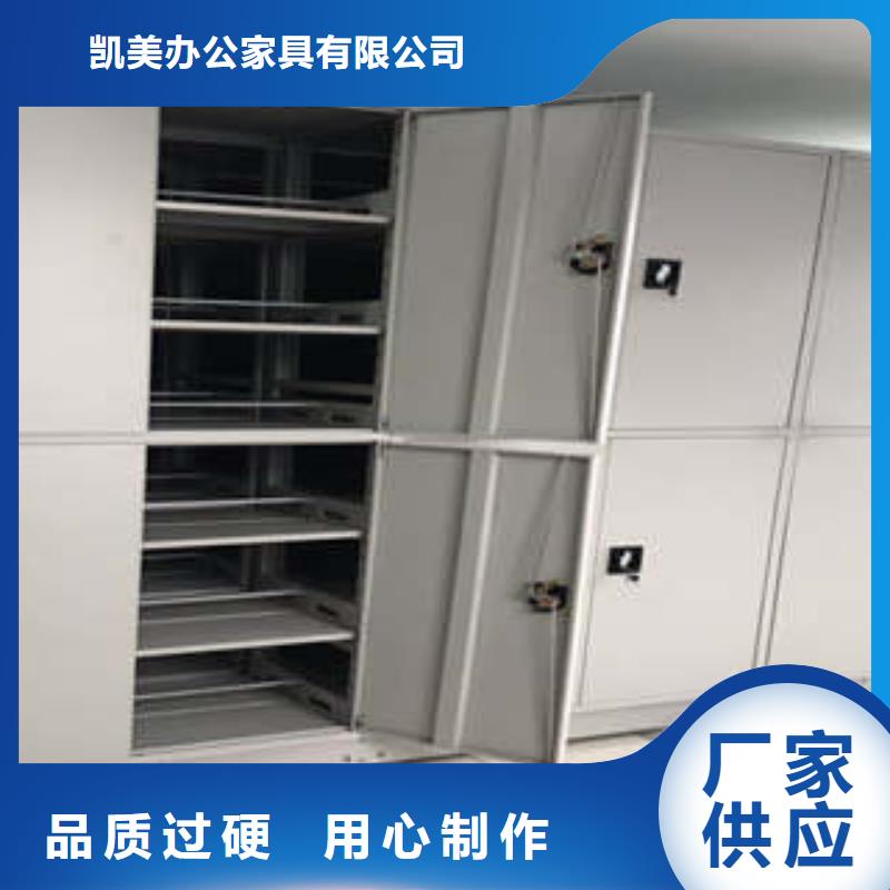 档案室管理密集架分销中心