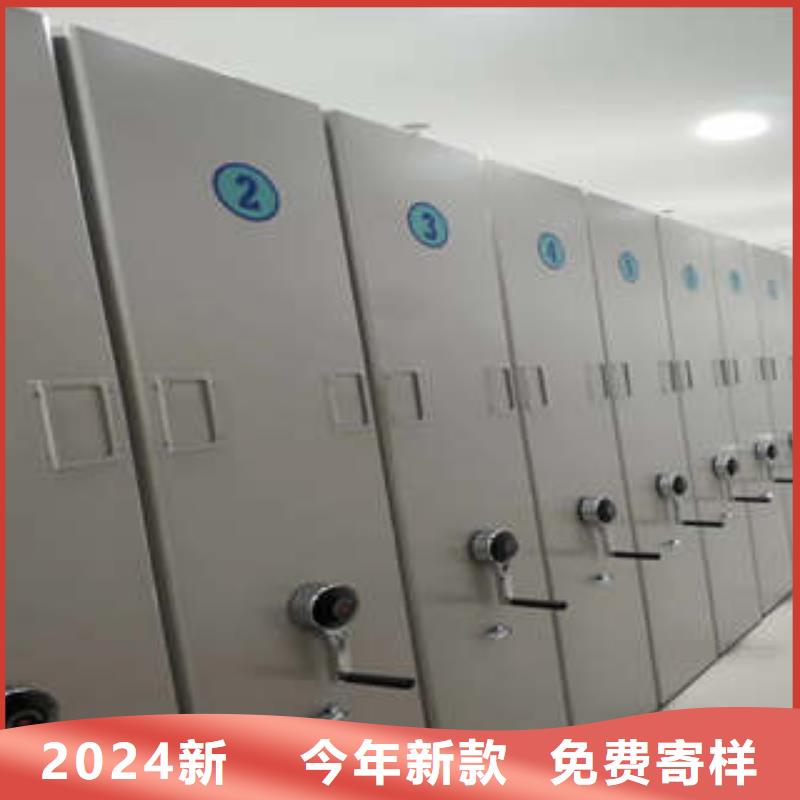 智能型档案馆密集柜源头厂商