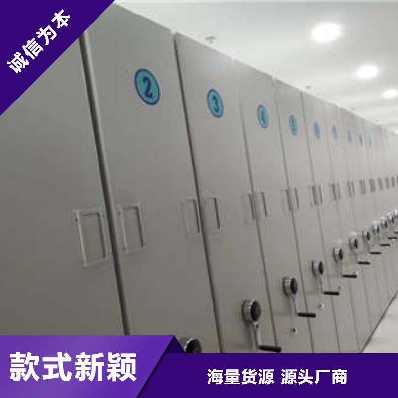档案库密集架优惠