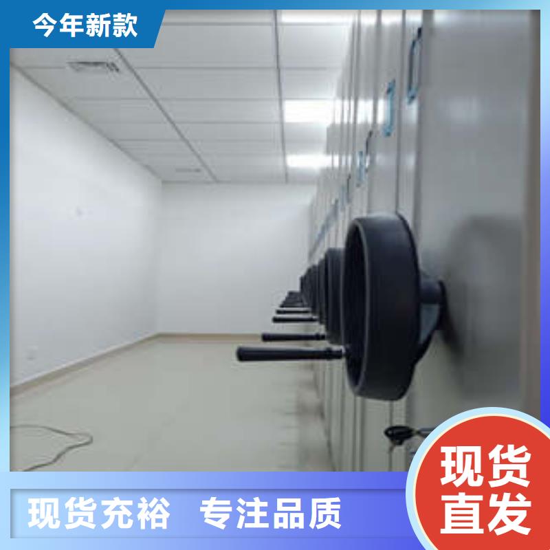 档案馆密集柜交易市场