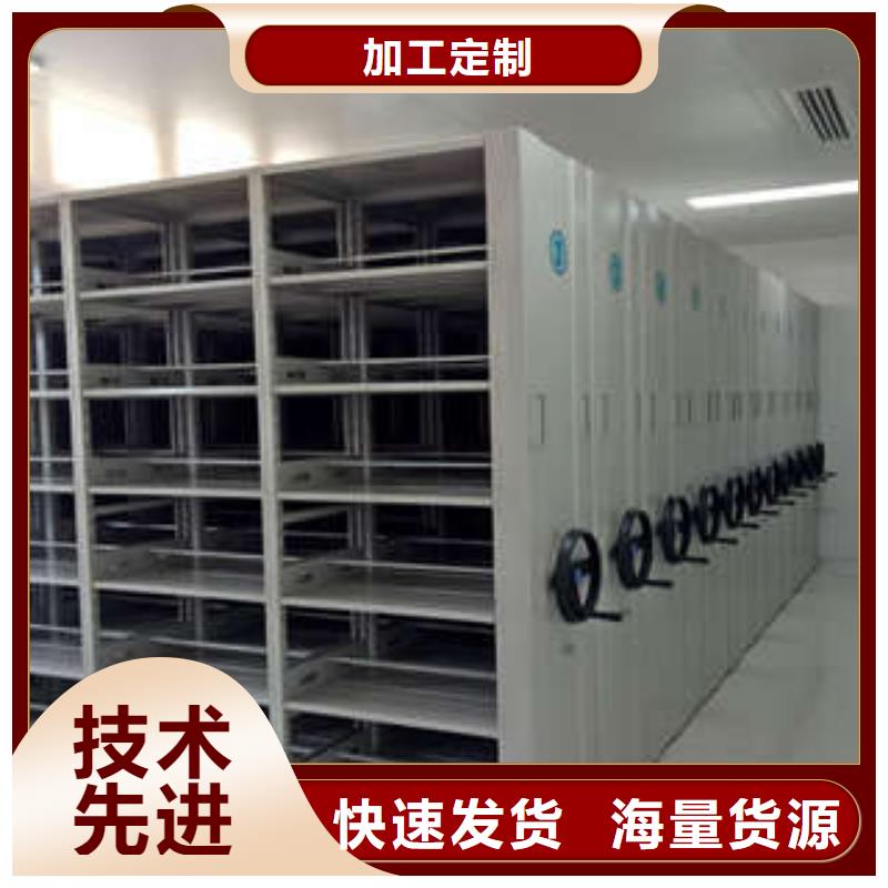 电动智能档案柜厂家销售