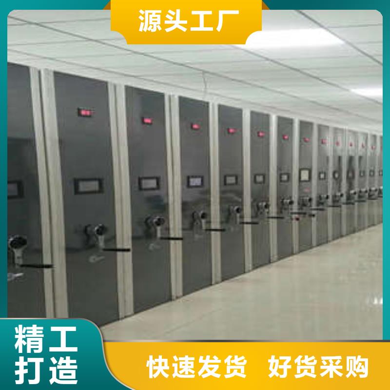 智能表库密集柜价格