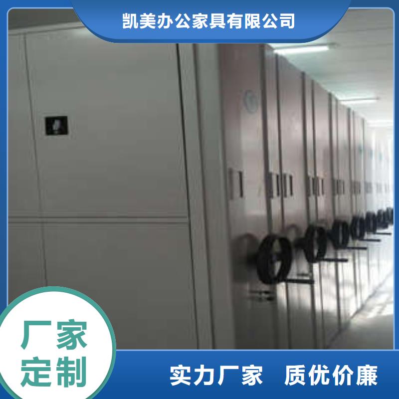 档案馆手动密集架报价