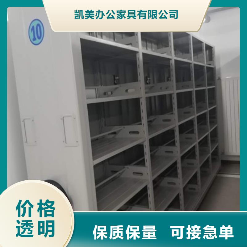 #自动档案柜#现货供应