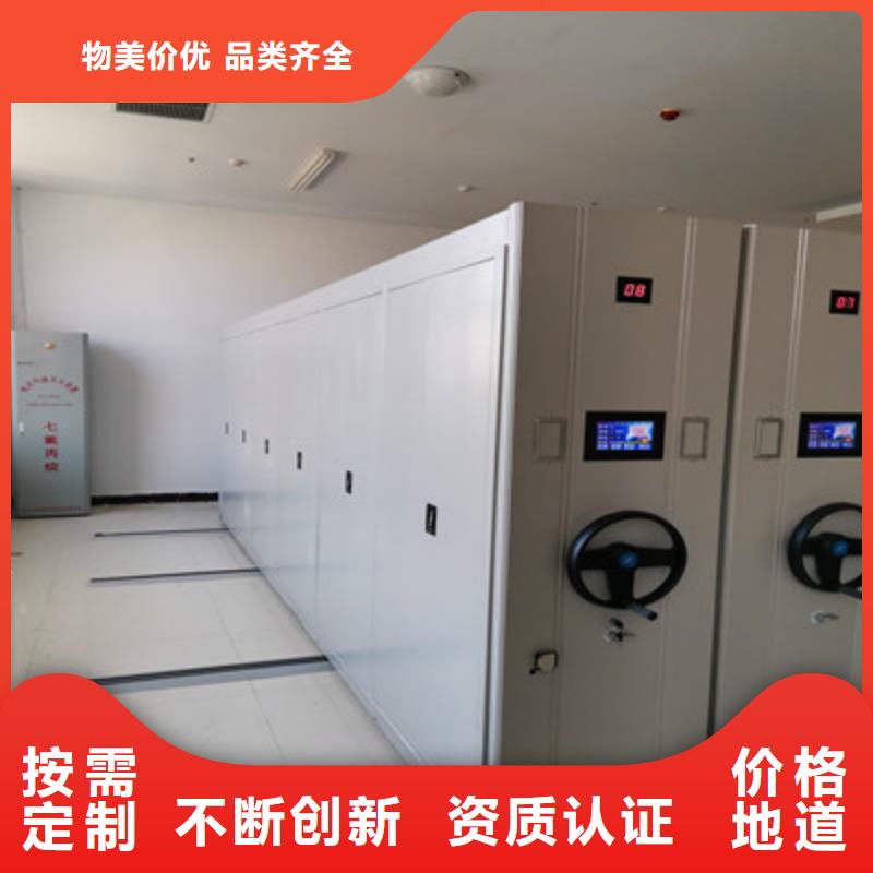 移动文件柜有卖