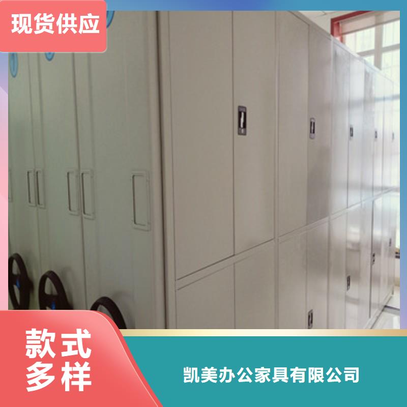 档案密集柜推陈出新现货供应