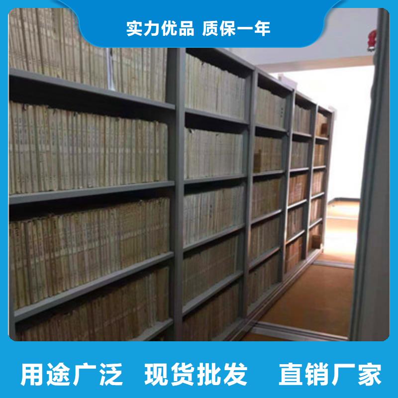 质优价廉的密集档案橱供货商