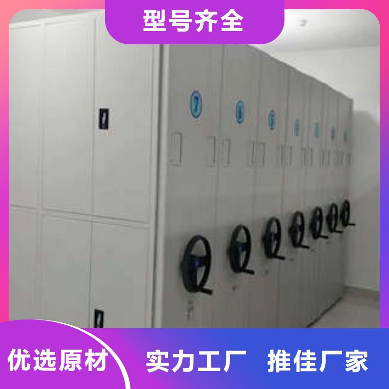 电表密集架表库总部