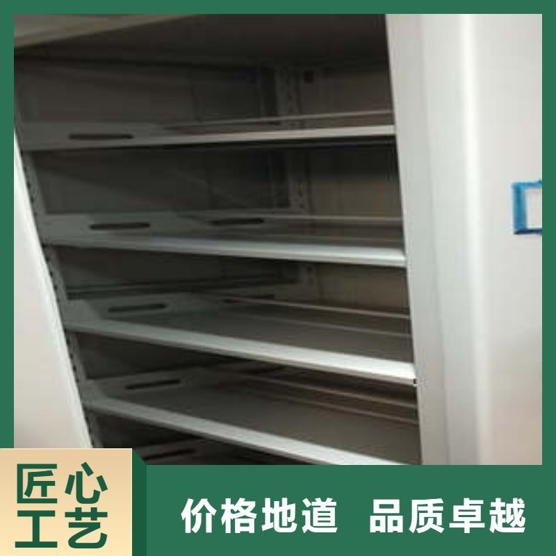 密集型档案移动柜【求购信息】