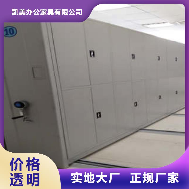 会计密集柜零售价