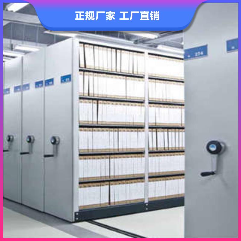 销售信息【凯美】档案室管理密集架