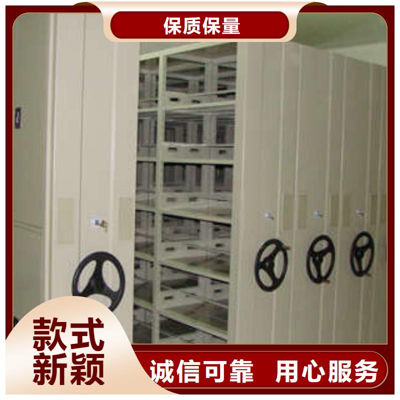 档案室电动密集架钢制
