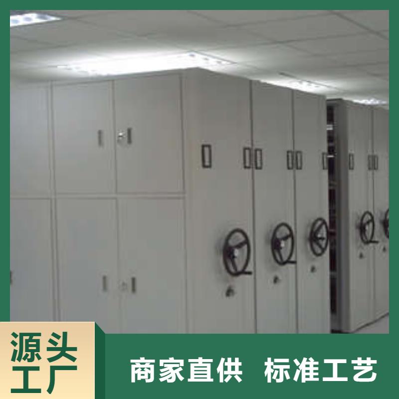 销售信息【凯美】档案室管理密集架