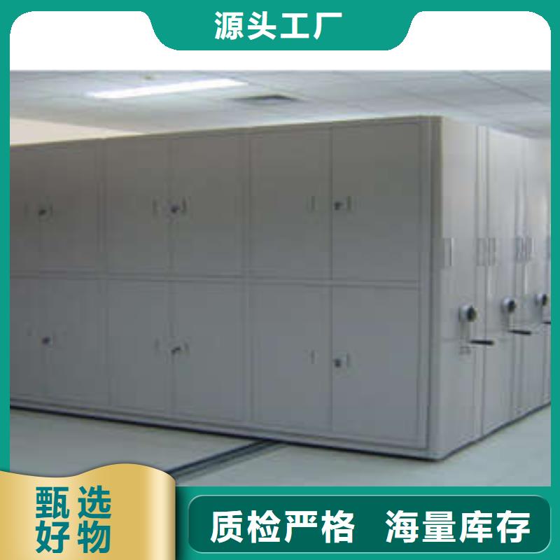 移动密集资料柜厂家站在角度提出的方案
