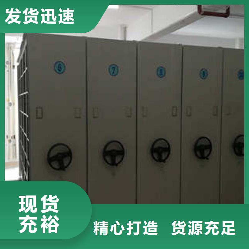 移动文件柜正规工厂有保障