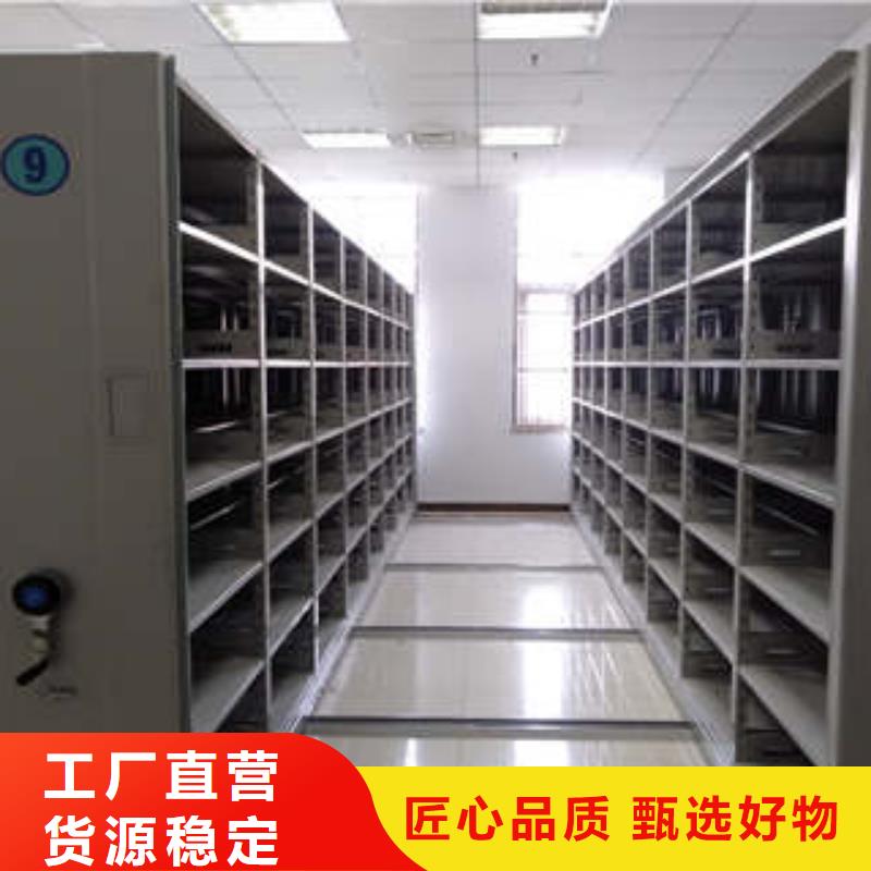 档案室票据档案架锻造