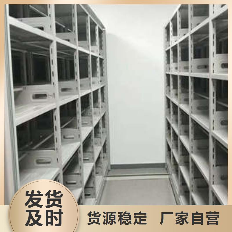 五层双面档案架制作