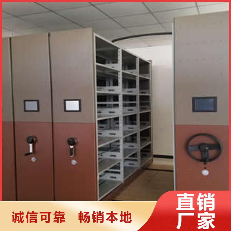 全封闭式密集柜感谢惠顾