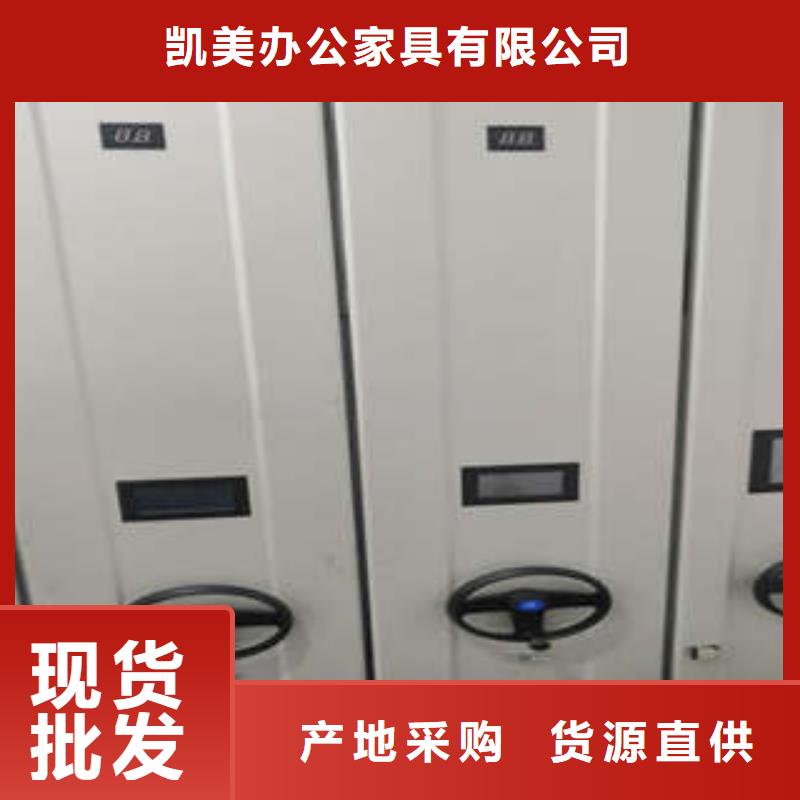 档案馆手动密集柜知识