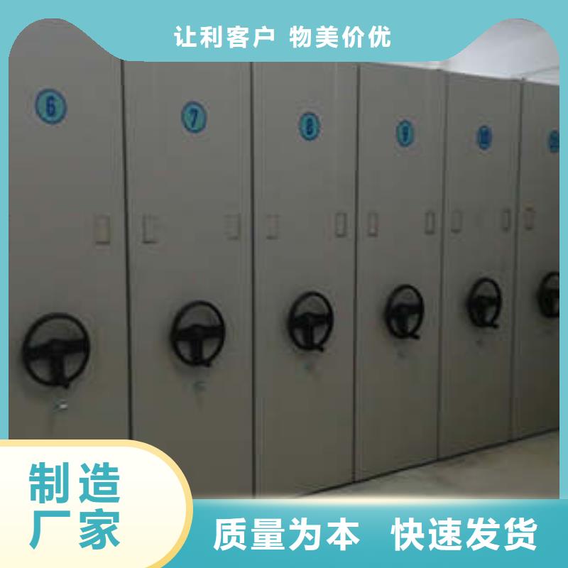 密集档案柜办公密集架畅销本地