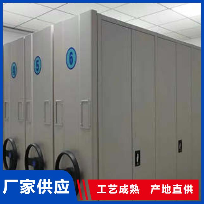 档案馆战备防灾密集架【创新辉煌】