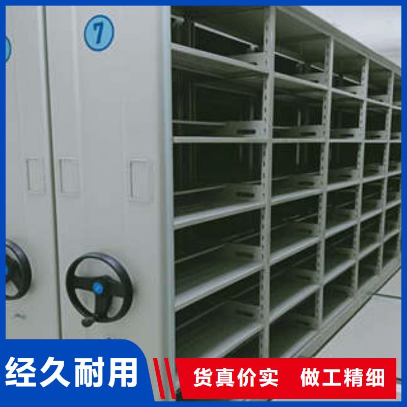 ：鑫康柜业档案资料库密集架在线咨询