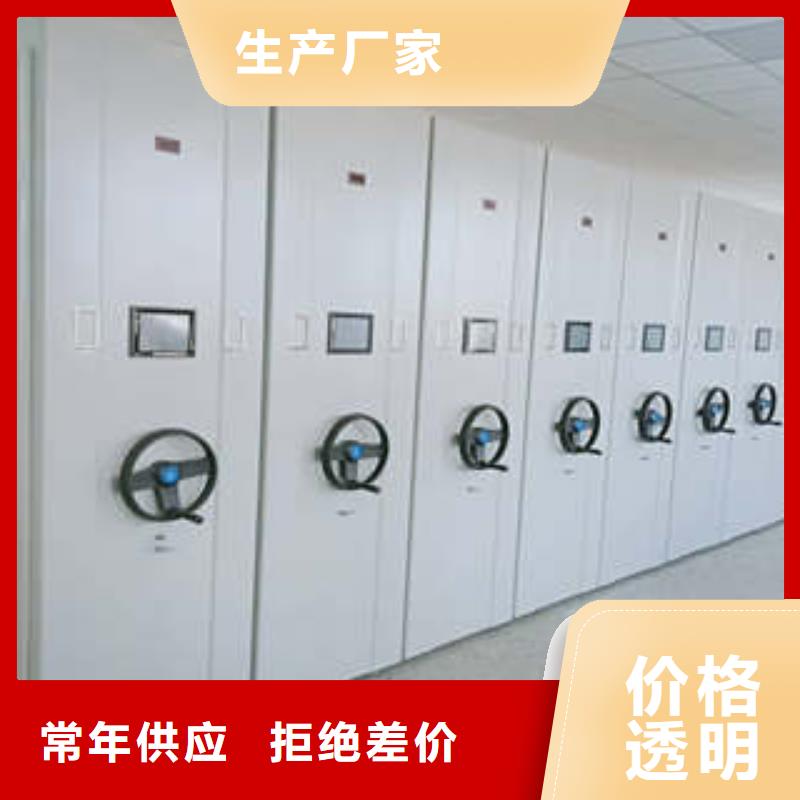 库存充足的密集架移动柜销售厂家