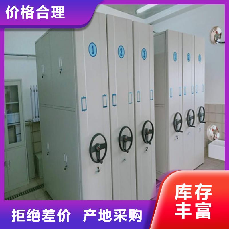 智能型电动密集架求购