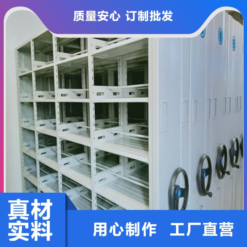 图纸定做【凯美】档案室智能一体密集柜