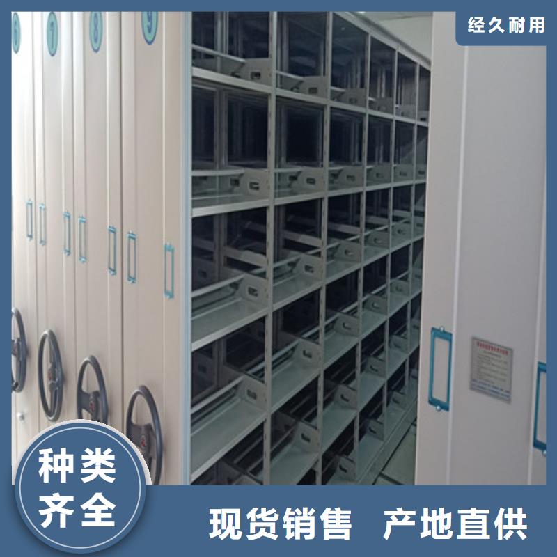 定制移动式密集架_精选厂家