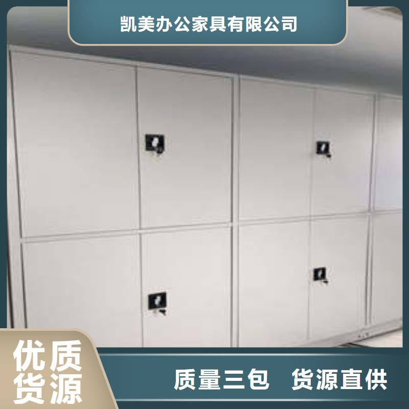 服装存放密集柜现货齐全