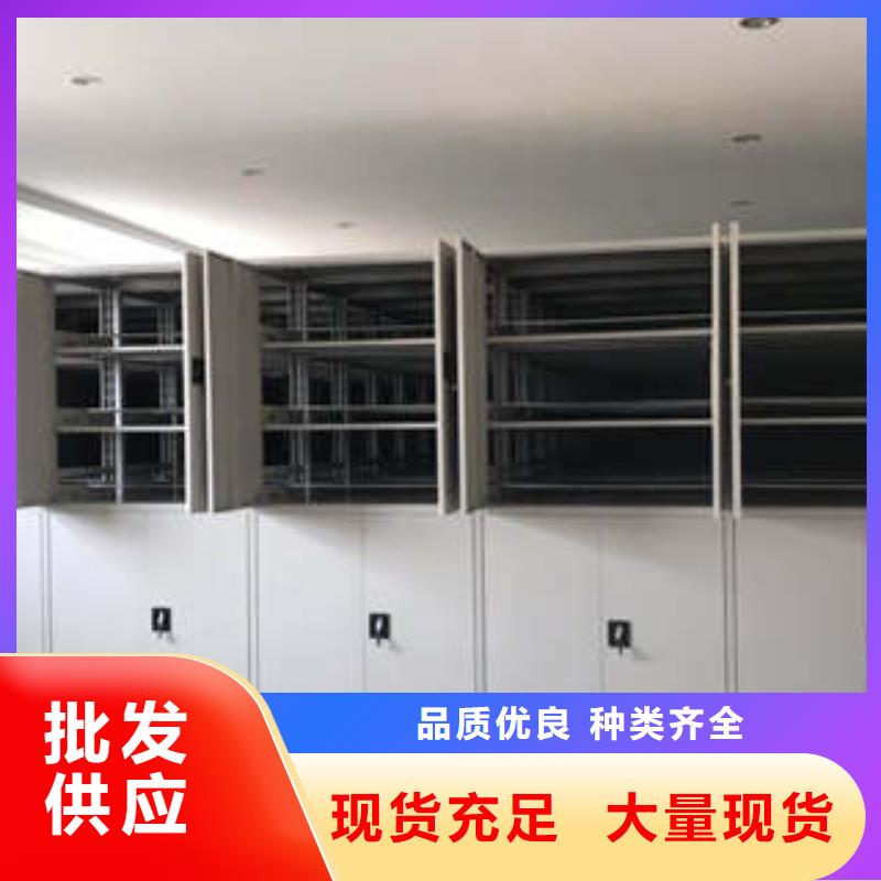 综合档案管理密集柜古玩