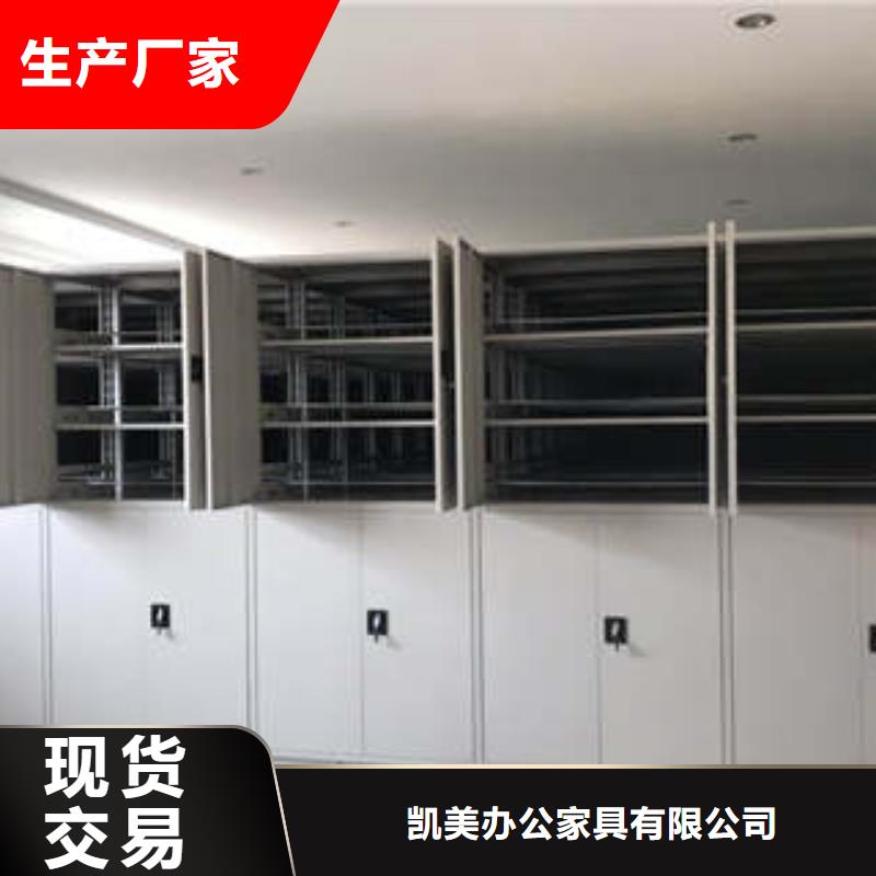 详情咨询【凯美】回转档案柜