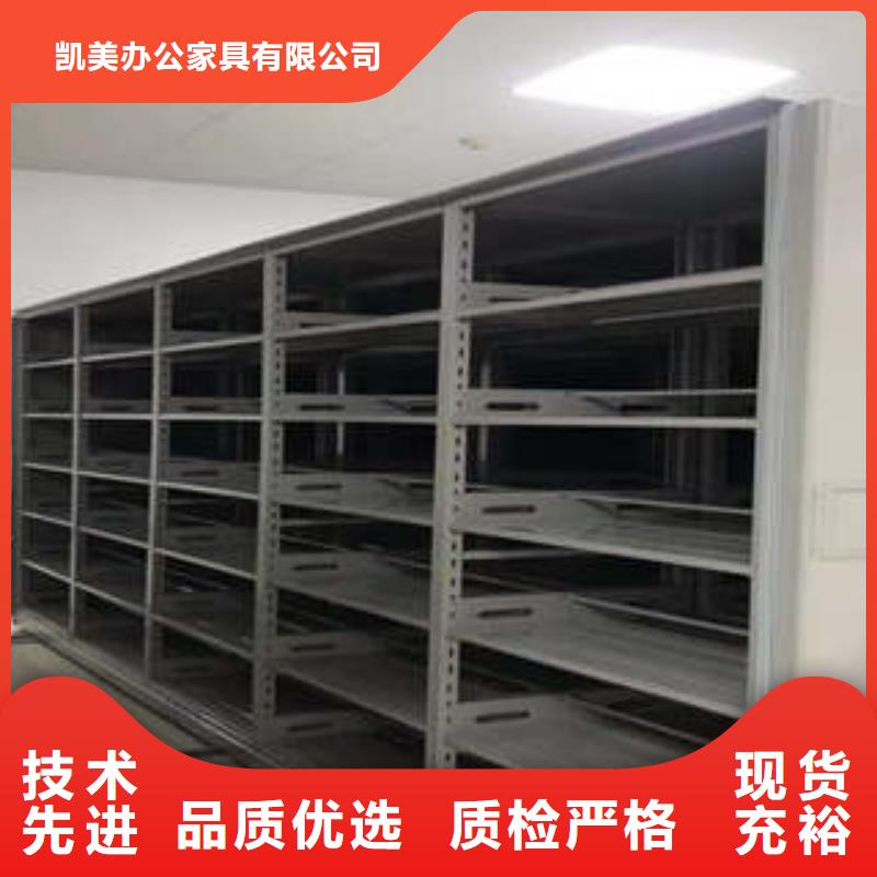 2025档案文件密集架铁板