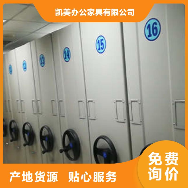 服装存放密集柜现货齐全