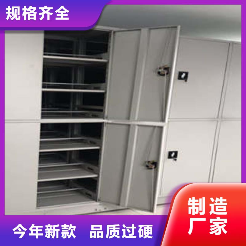 机械式手摇密集柜如何选择