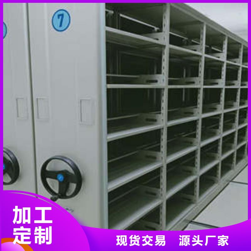 智能型电动密集架求购