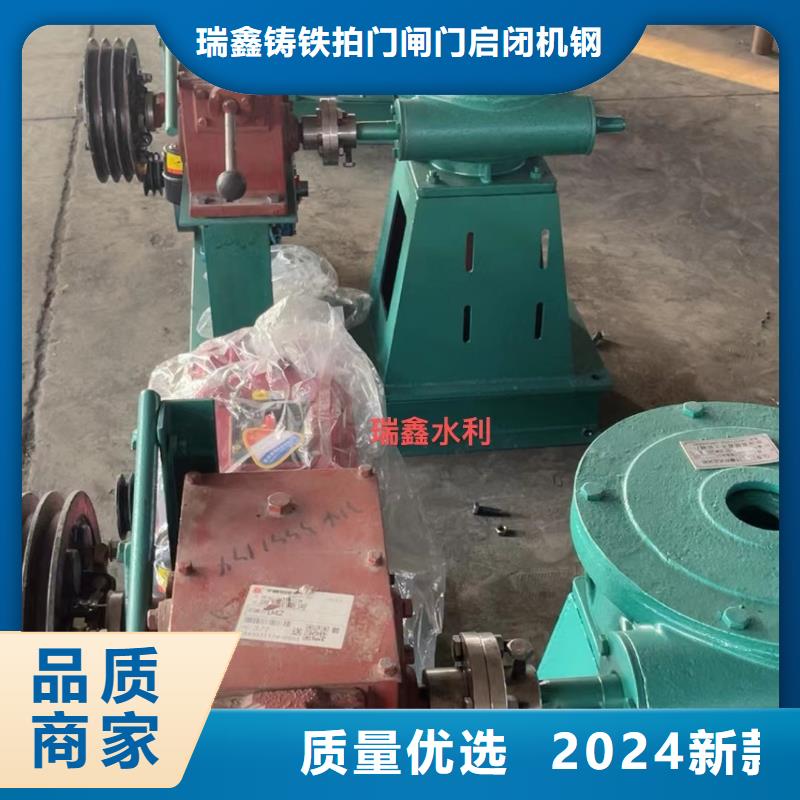 液压式启闭机厂家直销