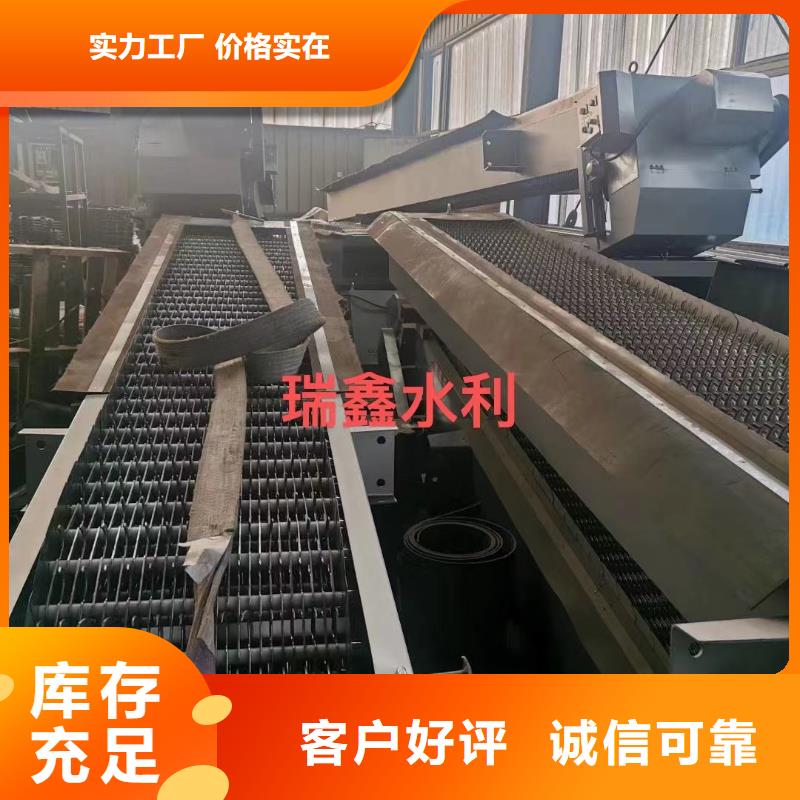 清污机移动格栅清污机生产经验丰富