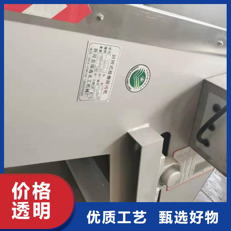 #链条式耙齿格栅清污机#专业生产