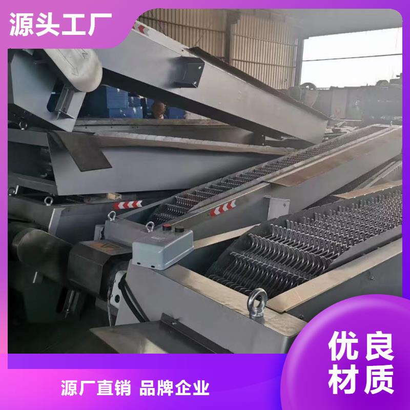 供应hq型回转式清污机的经销商