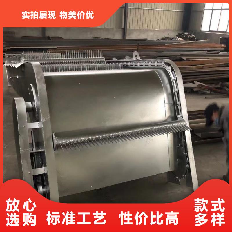 #链条式耙齿格栅清污机#专业生产