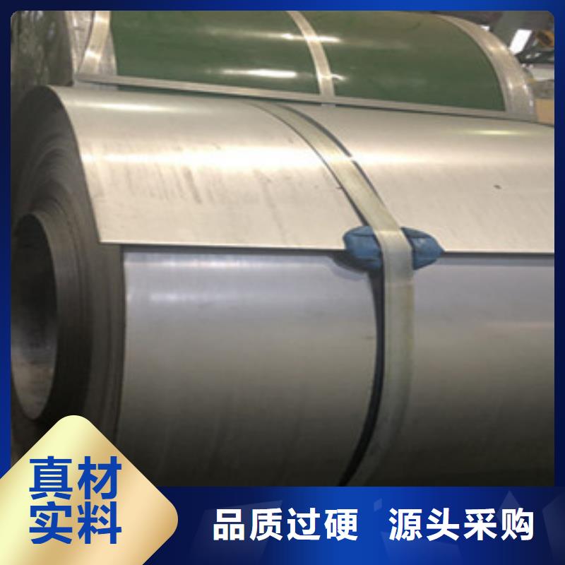 宝钢304不锈钢板供应商现货