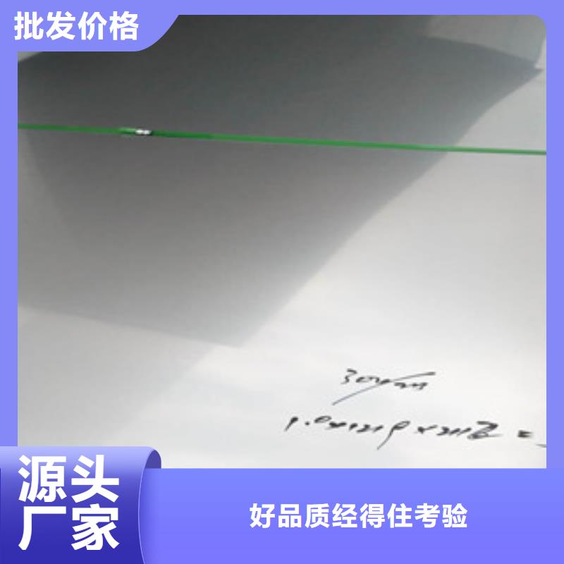 不锈钢彩钢瓦价格